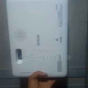 Epson Co- W01 Projector