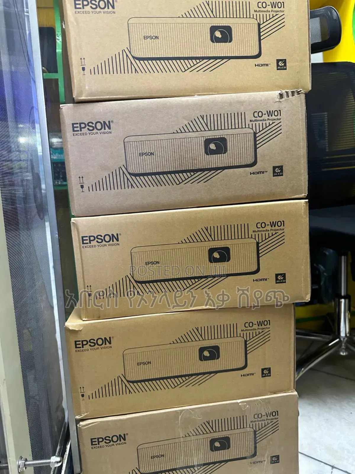 Epson Co- W01 Projector