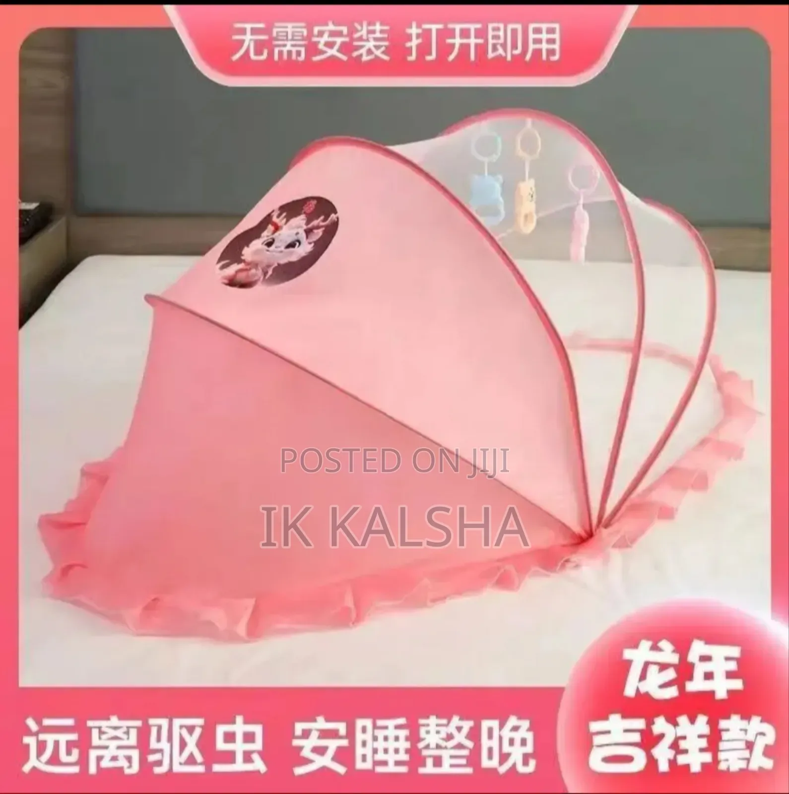 Baby Cover Mosquito Net