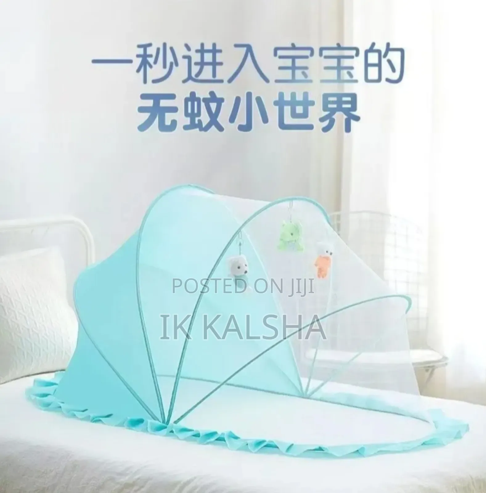 Baby Cover Mosquito Net