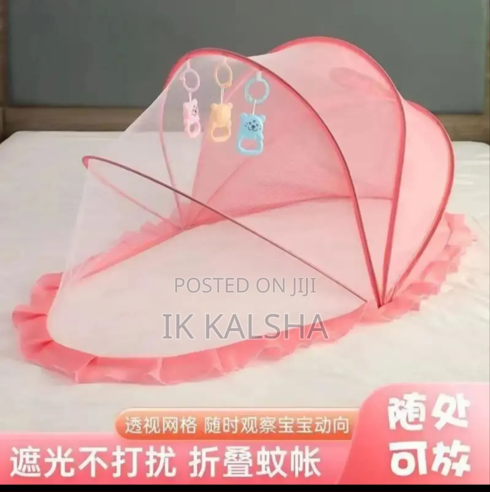 Baby Cover Mosquito Net