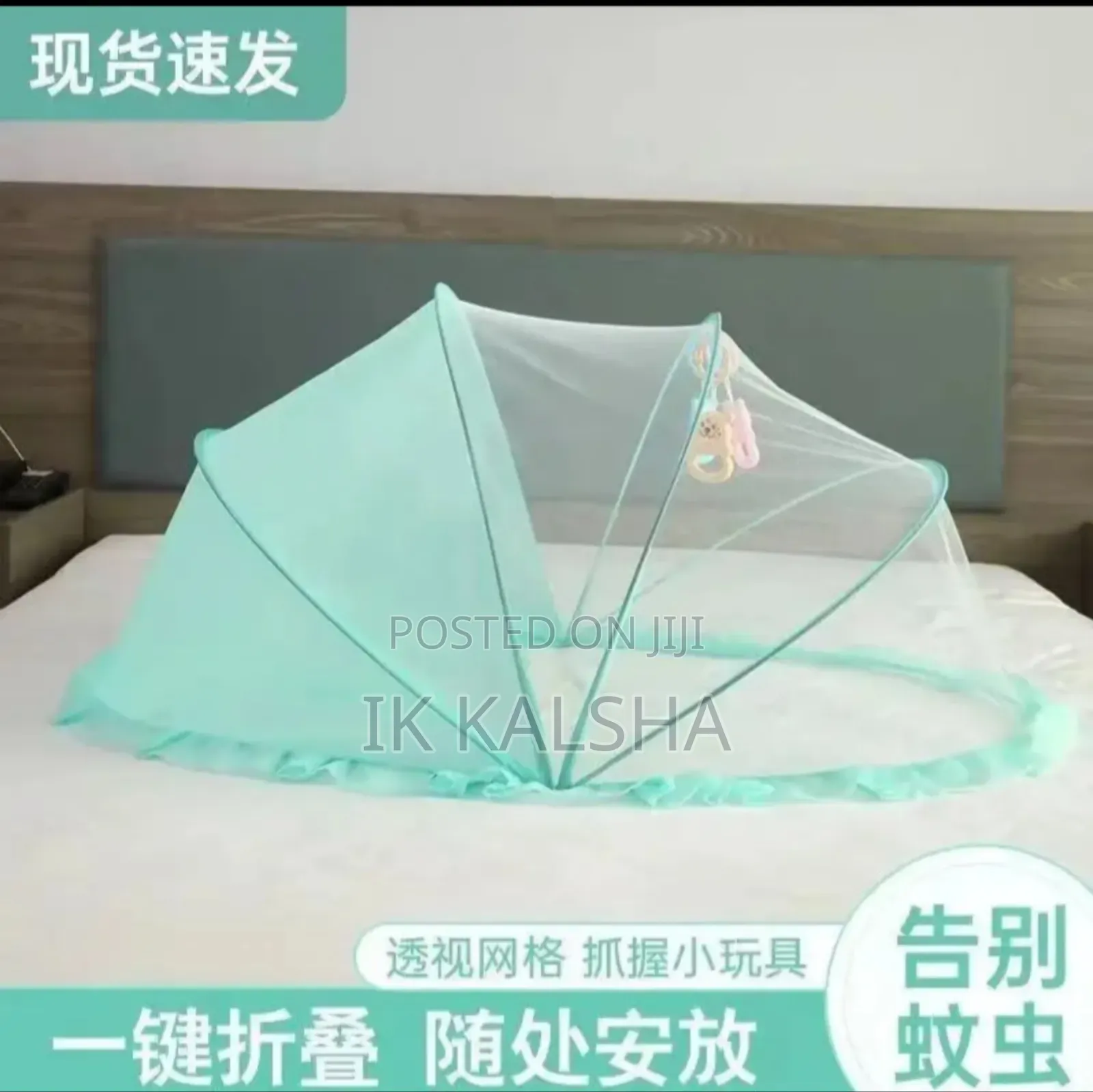 Baby Cover Mosquito Net