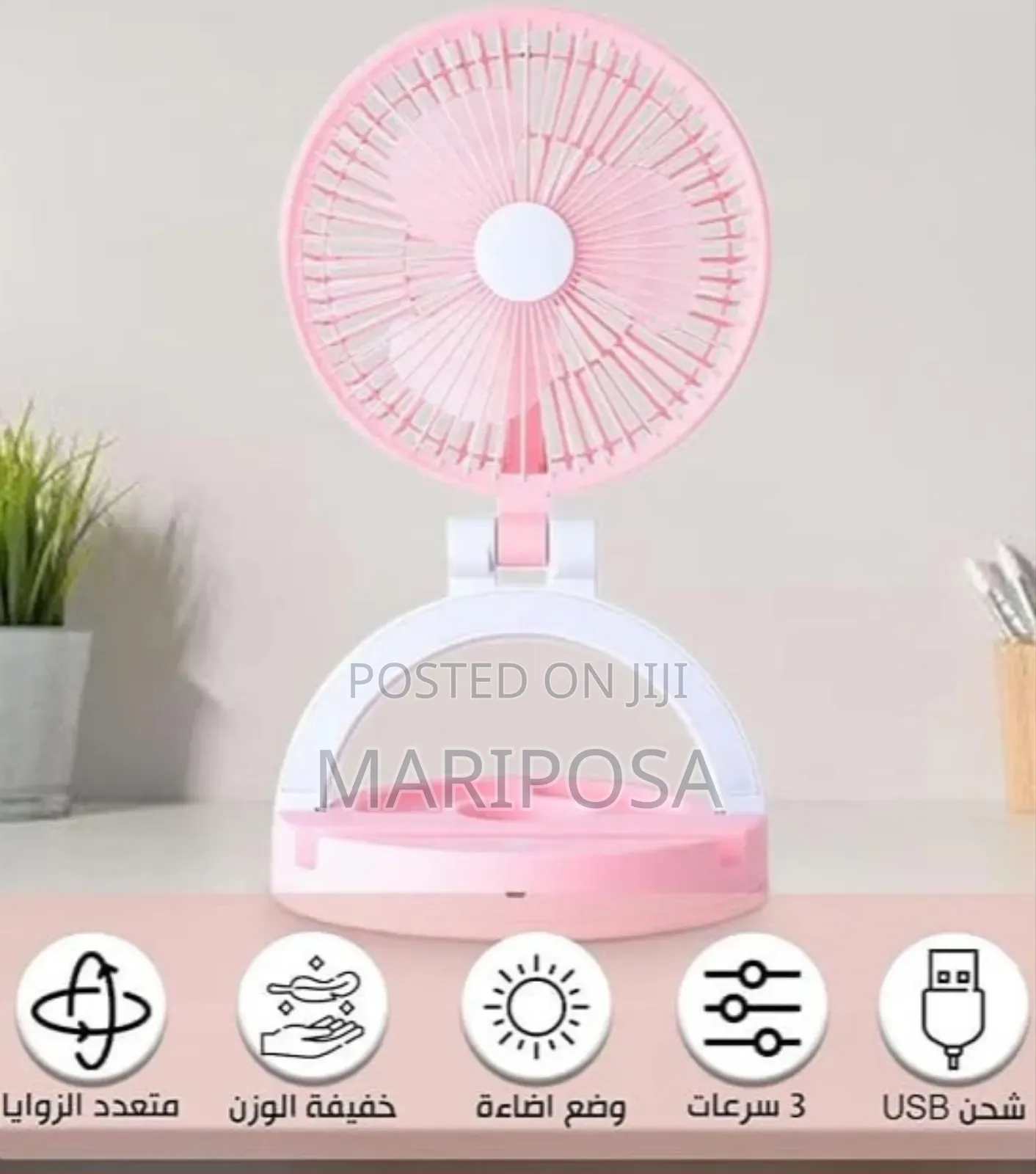 Rechargeable Fan With Lamp