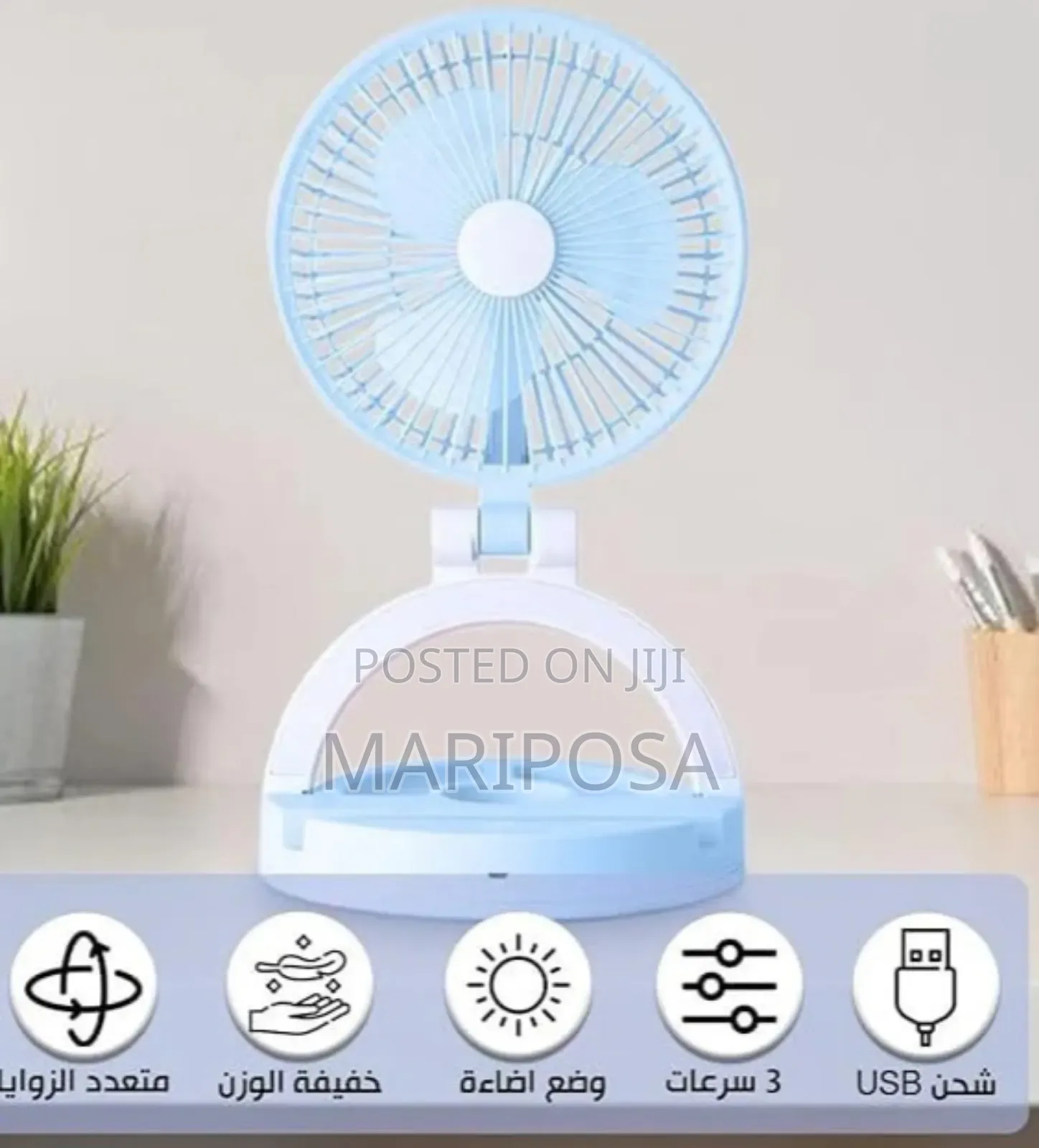 Rechargeable Fan With Lamp