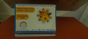 Photo - Calendar Printing
