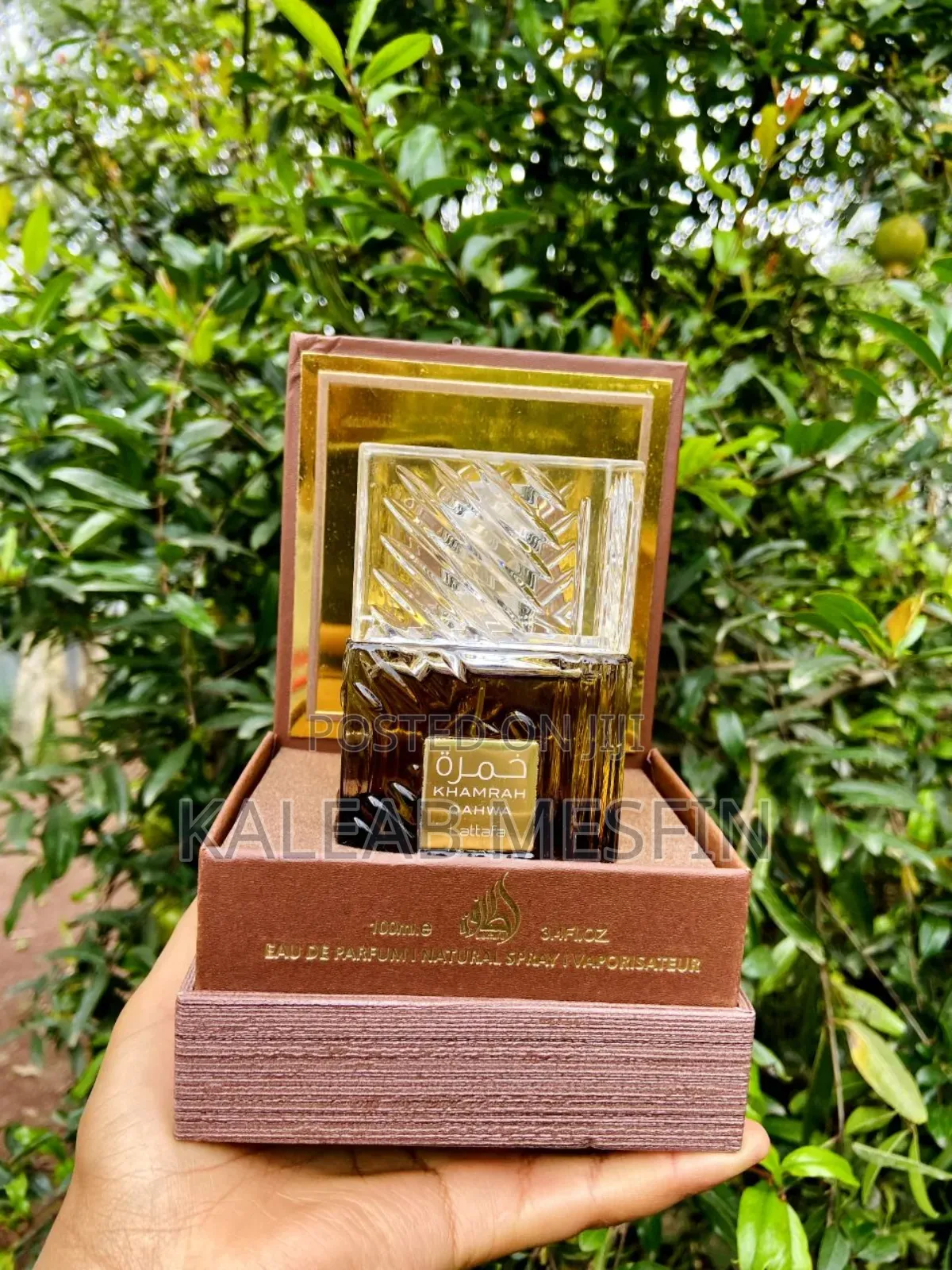 Lattafa Khamrah Qahwa