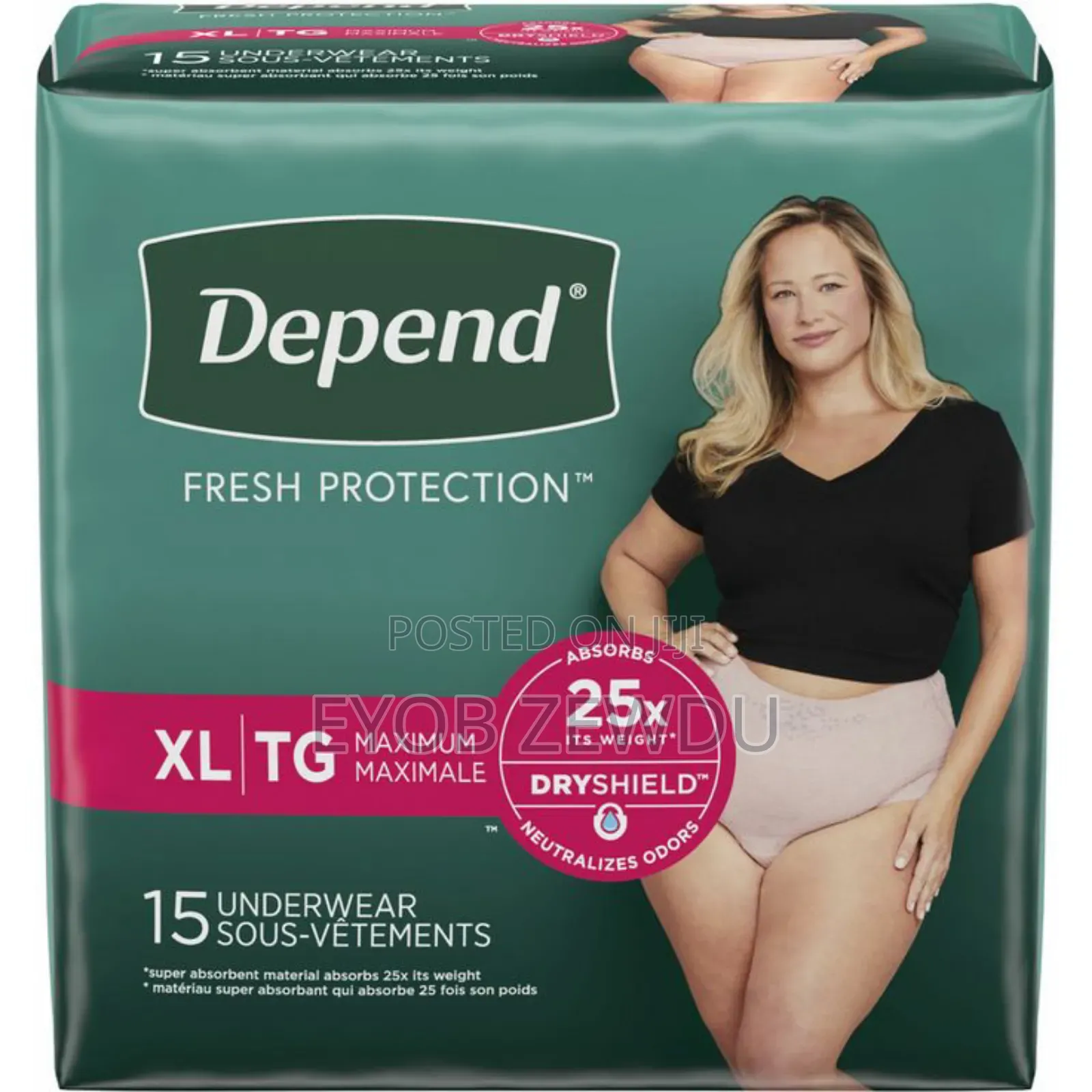 የአዋቂዎች ዳይፐር