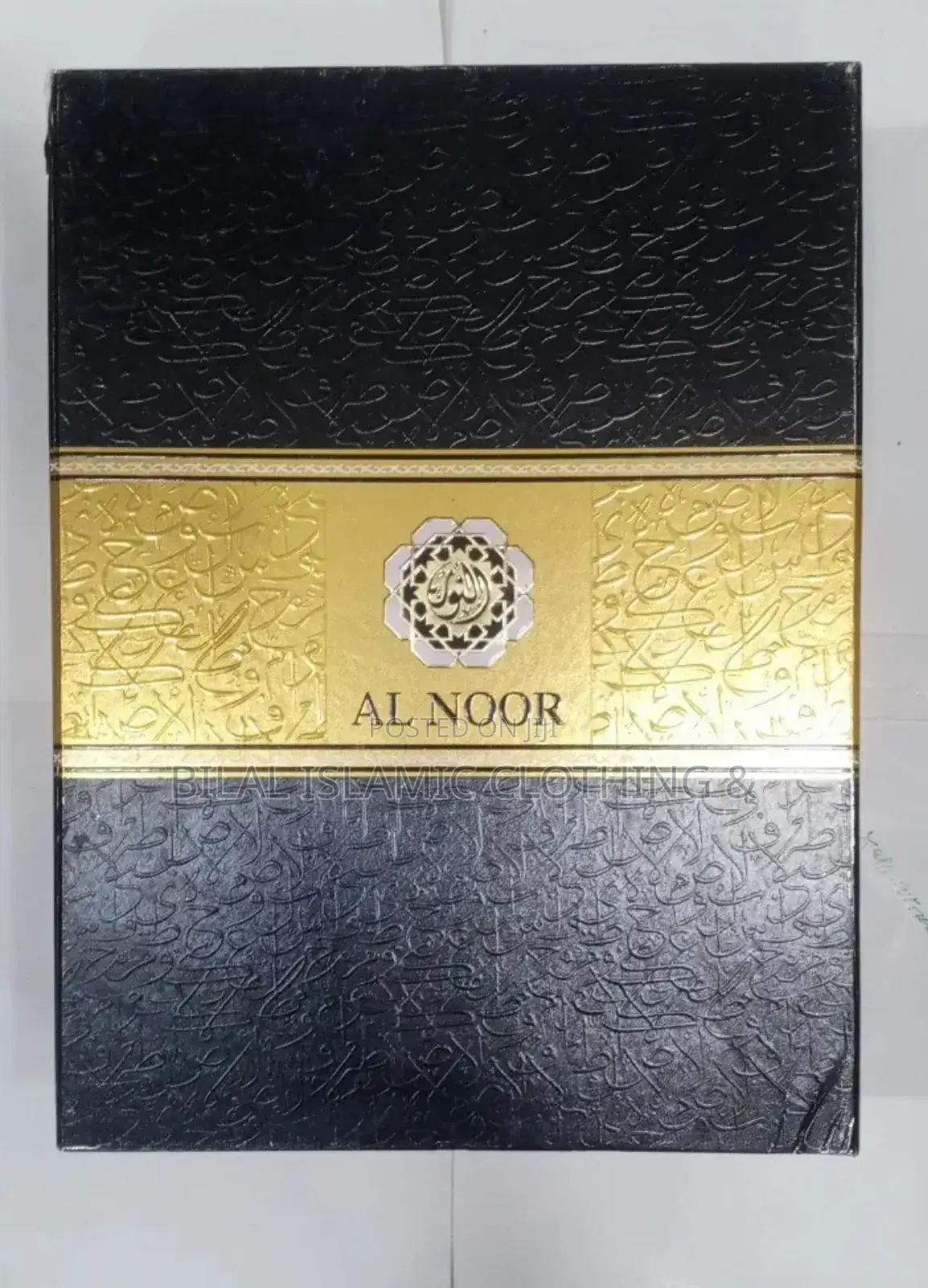 Al-Noor Thobe(ጀለቢያ) Jelebiya