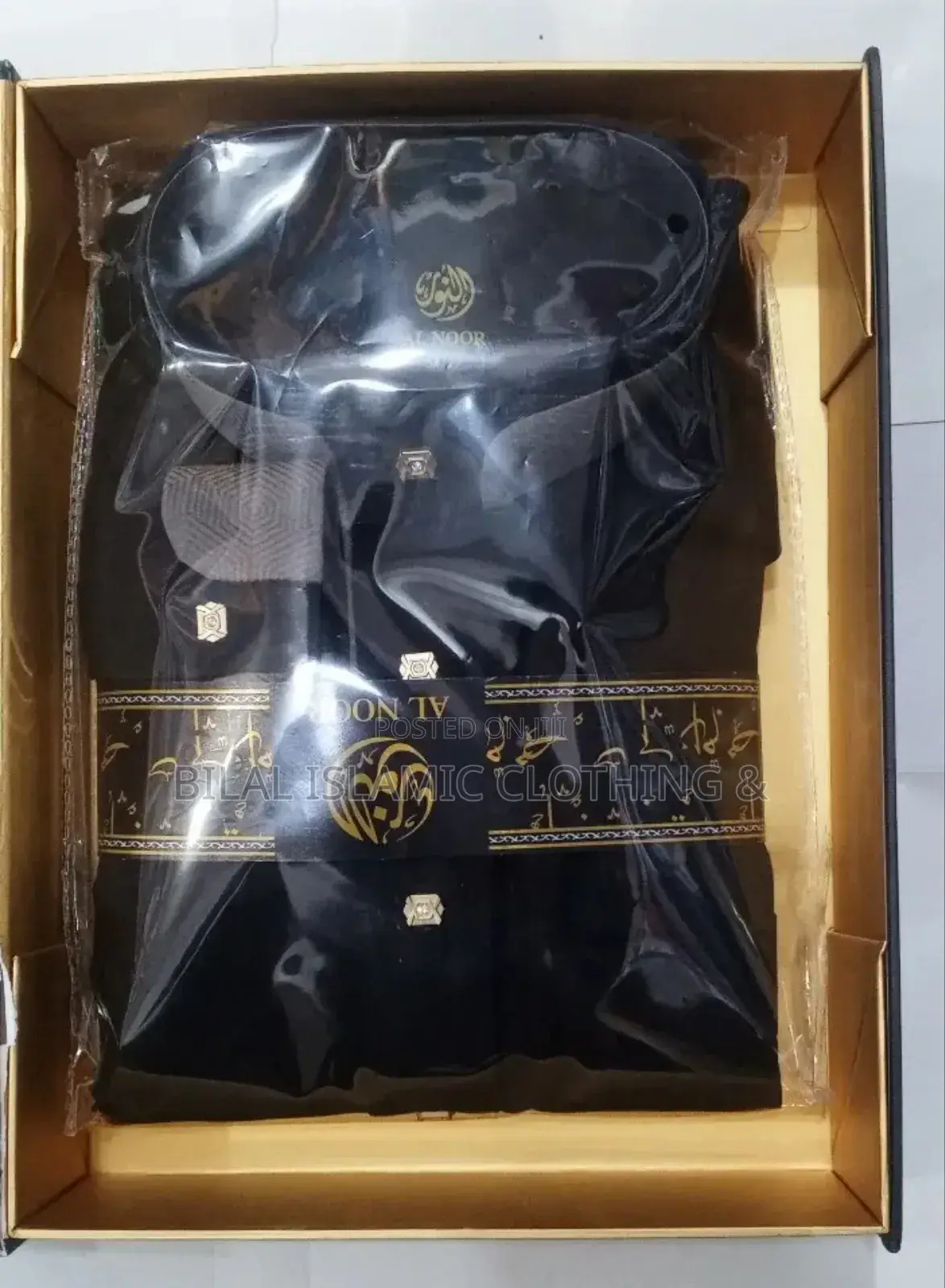 Al-Noor Thobe(ጀለቢያ) Jelebiya