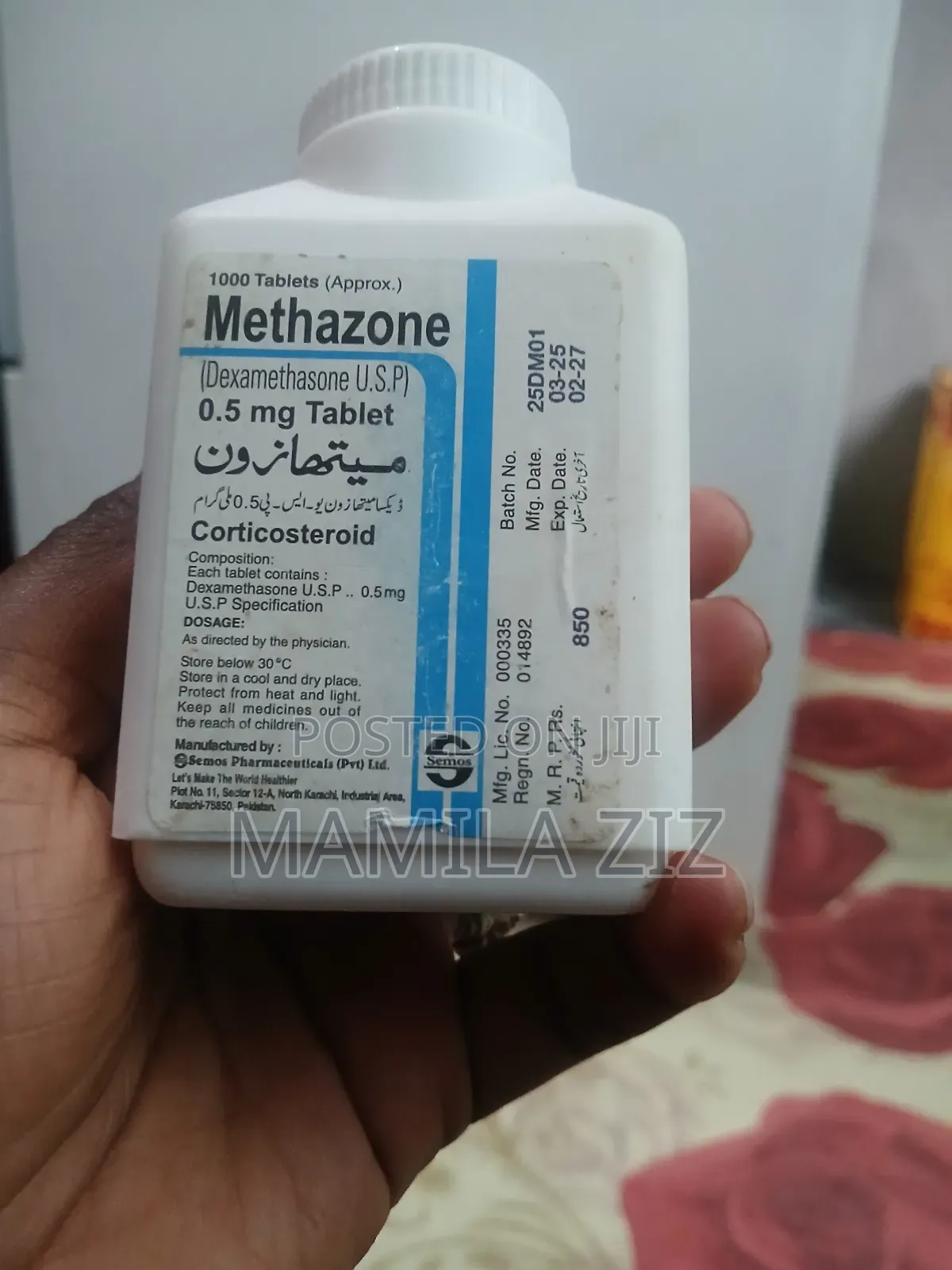 Semos ሲሞሲ ለውፍረት ሲሞስ