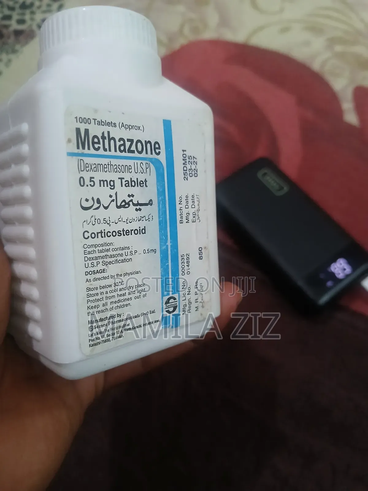 Semos ሲሞሲ ለውፍረት ሲሞስ