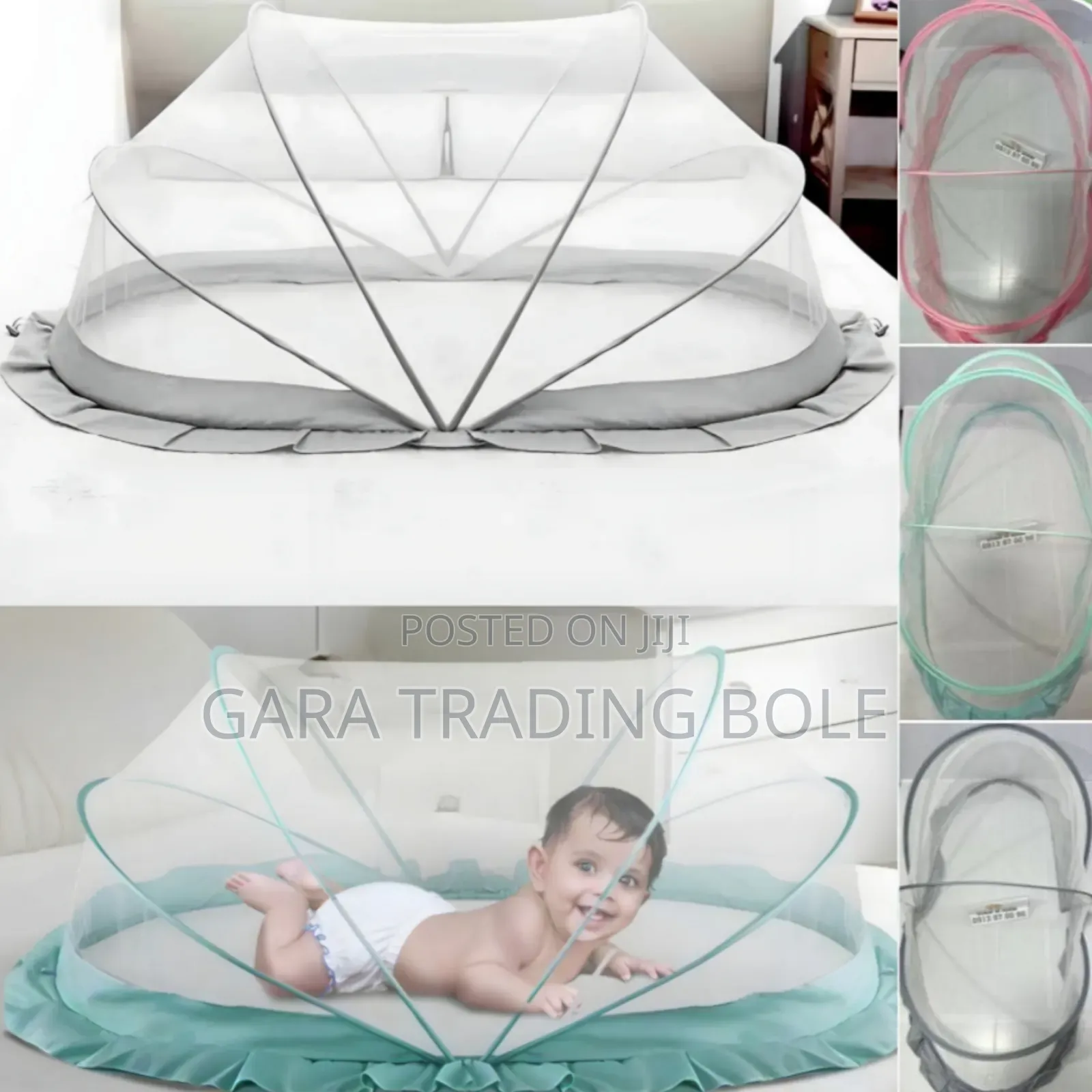 የልጆች አጎበር ዘመናዊ