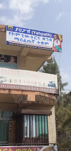 House In Bahidar Estate For Sale