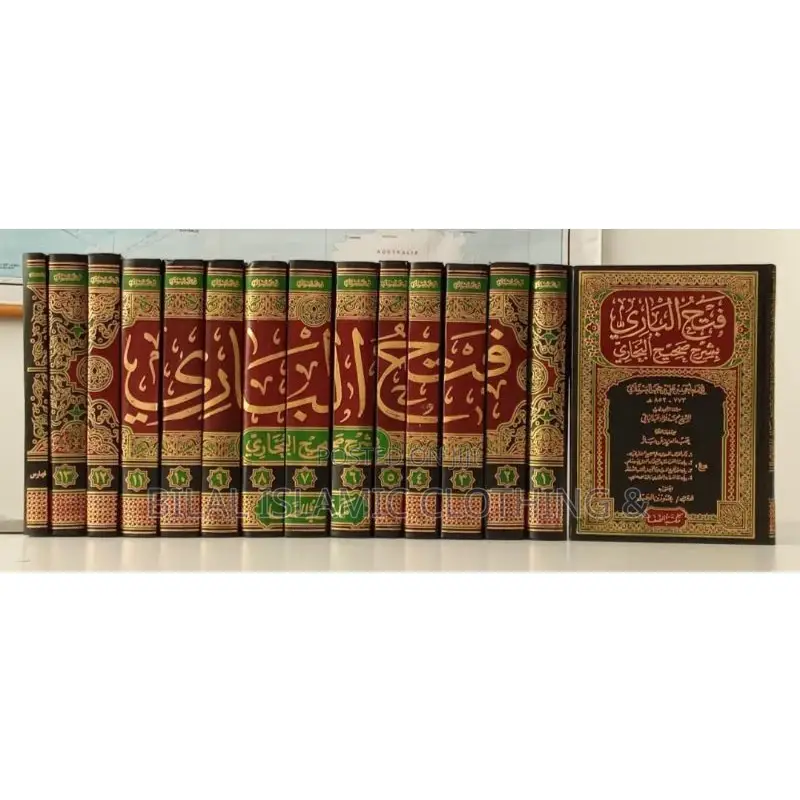 Fath Al-Bari(فتح الباري)ፈትሁል ባሪ