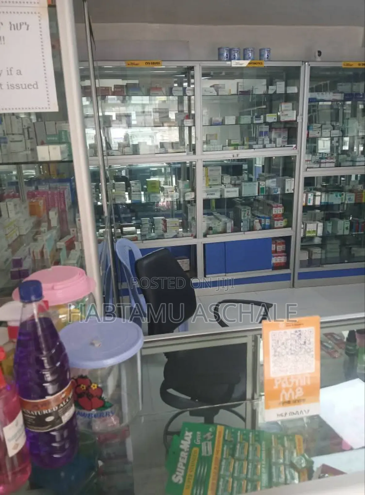 # ወሰን አካባቢ ፈርማሲ ቁልፍ እና ዕቃ ሽያጭ 2ሚሊዬን ብር ኪራይ 110,000ብር የተከራየ