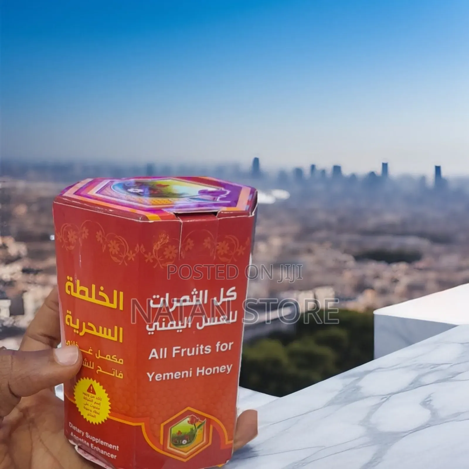 Yemeni Honey የመኒ ማር 100 % ኦሪጅናል Orginal