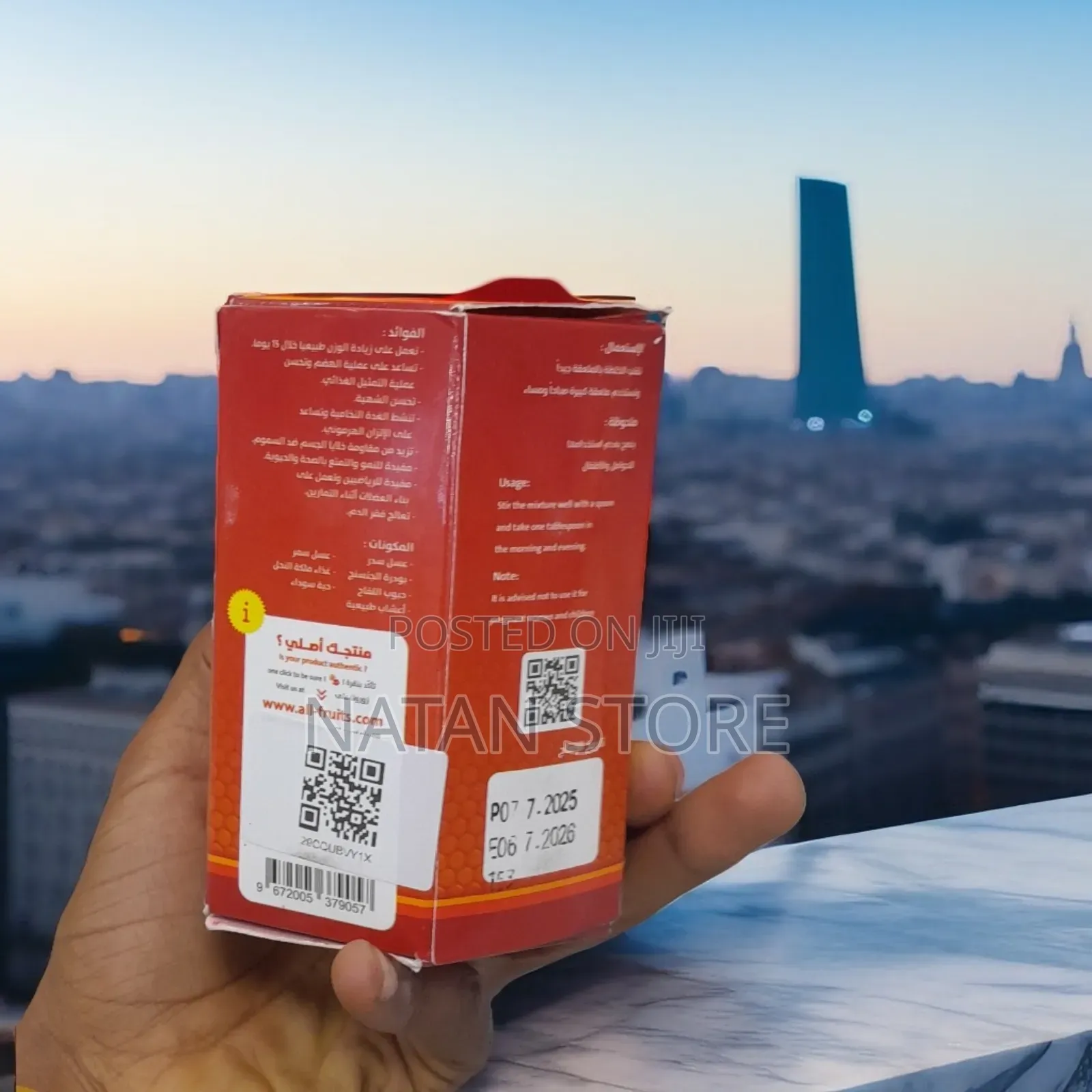 Yemeni Honey የመኒ ማር 100 % ኦሪጅናል Orginal