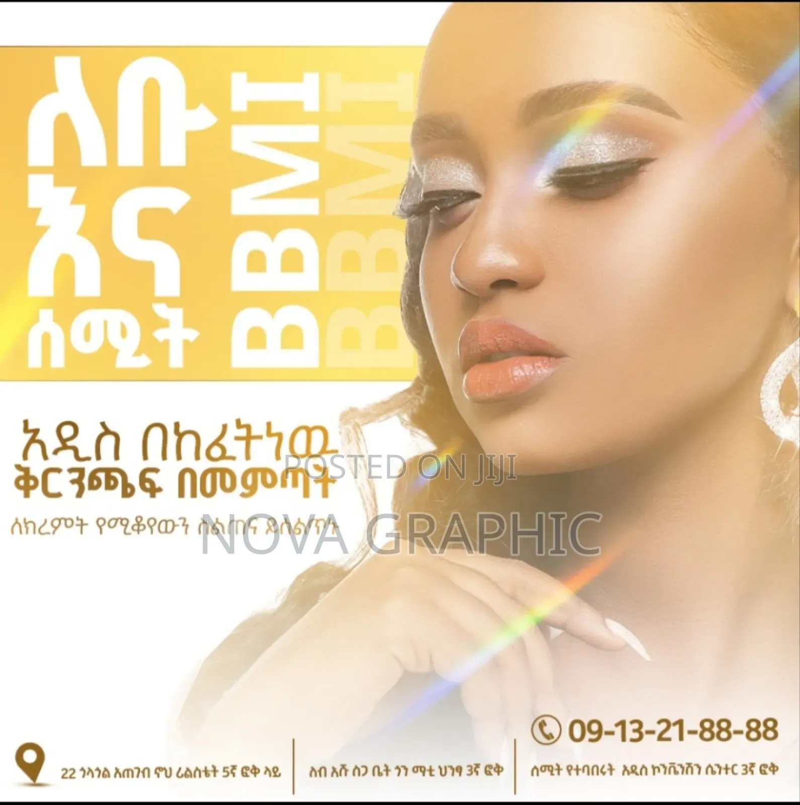 Graphics Design | Poster Design |