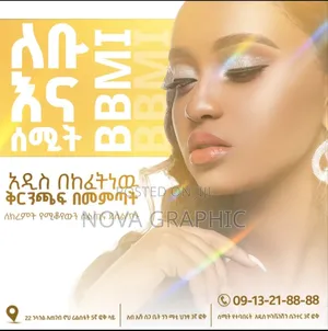 Graphics Design | Poster Design |