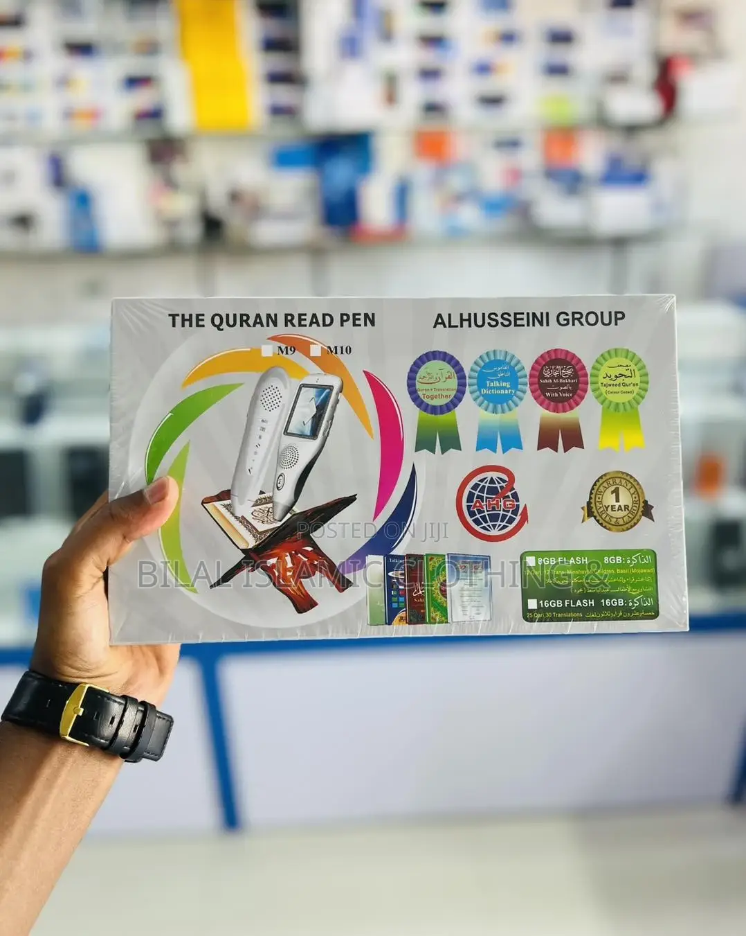 The Quran Reader Pen