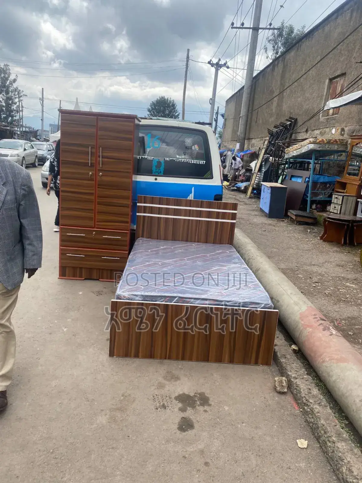 ሦስቱን አንድ ላይ በ26300 ብቻ