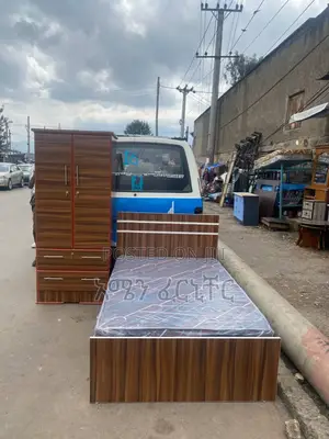 ሦስቱን አንድ ላይ በ26300 ብቻ