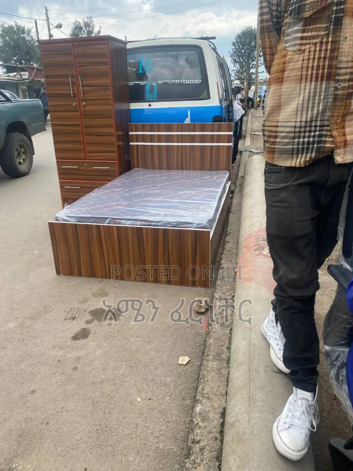 ሦስቱን አንድ ላይ በ26300 ብቻ