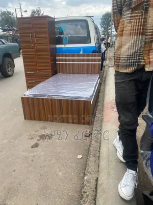 ሦስቱን አንድ ላይ በ26300 ብቻ