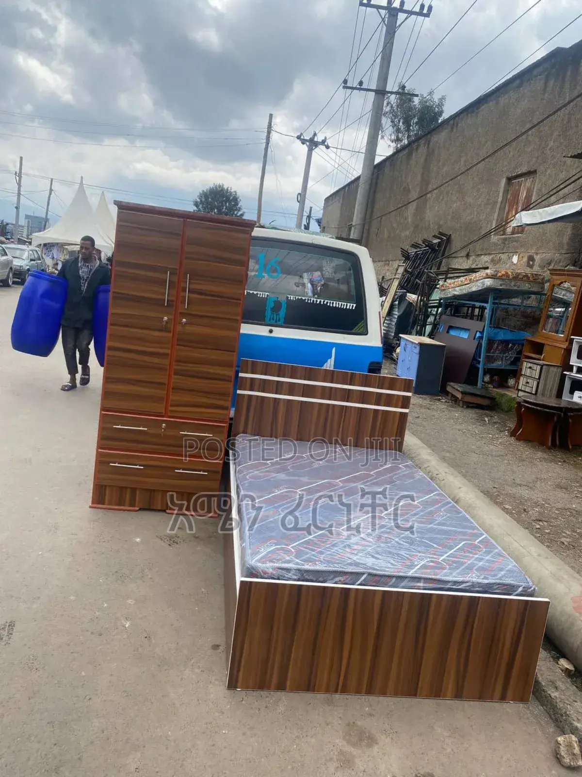 ሦስቱን አንድ ላይ በ26300 ብቻ