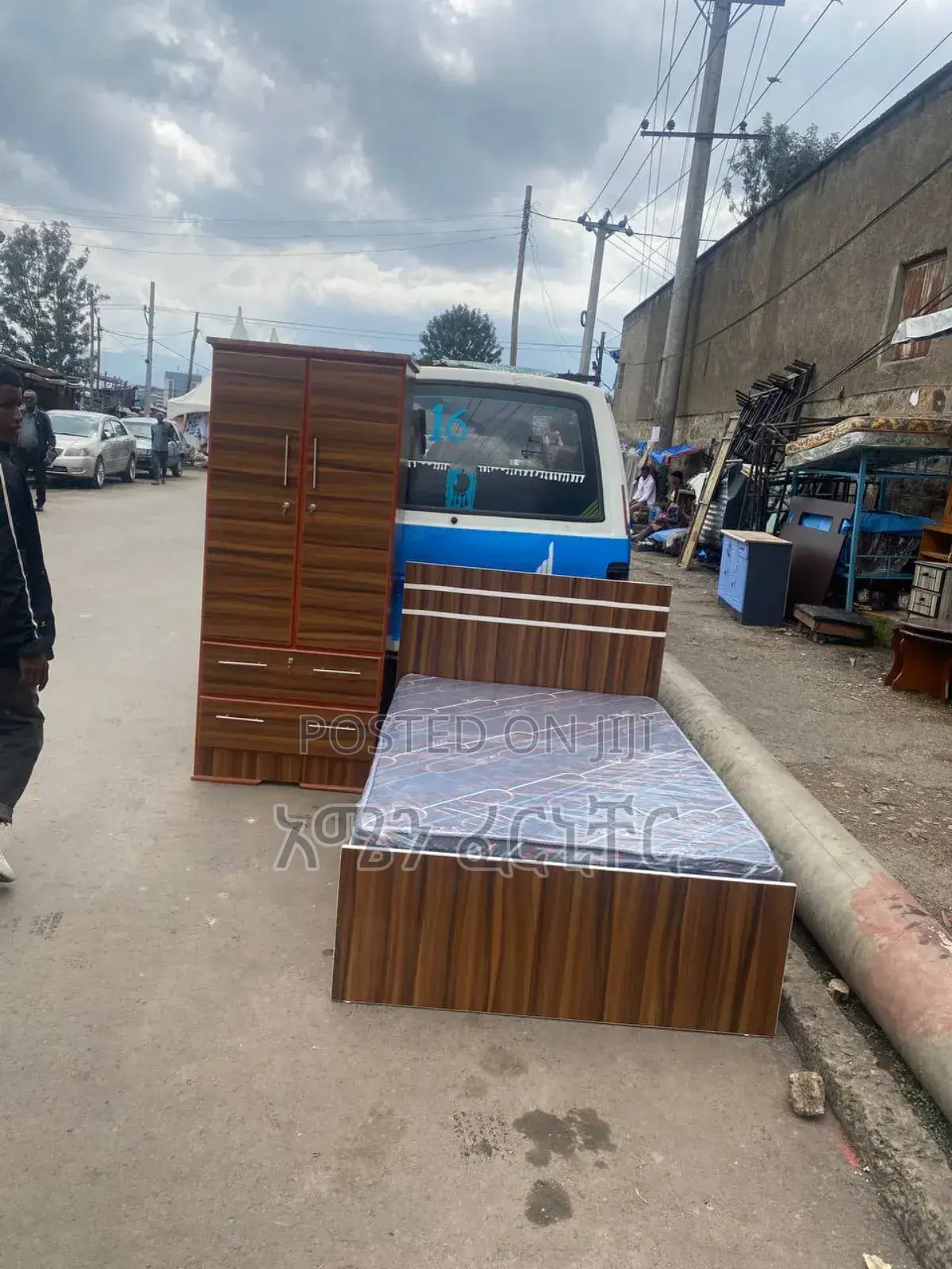 ሦስቱን አንድ ላይ በ26300 ብቻ