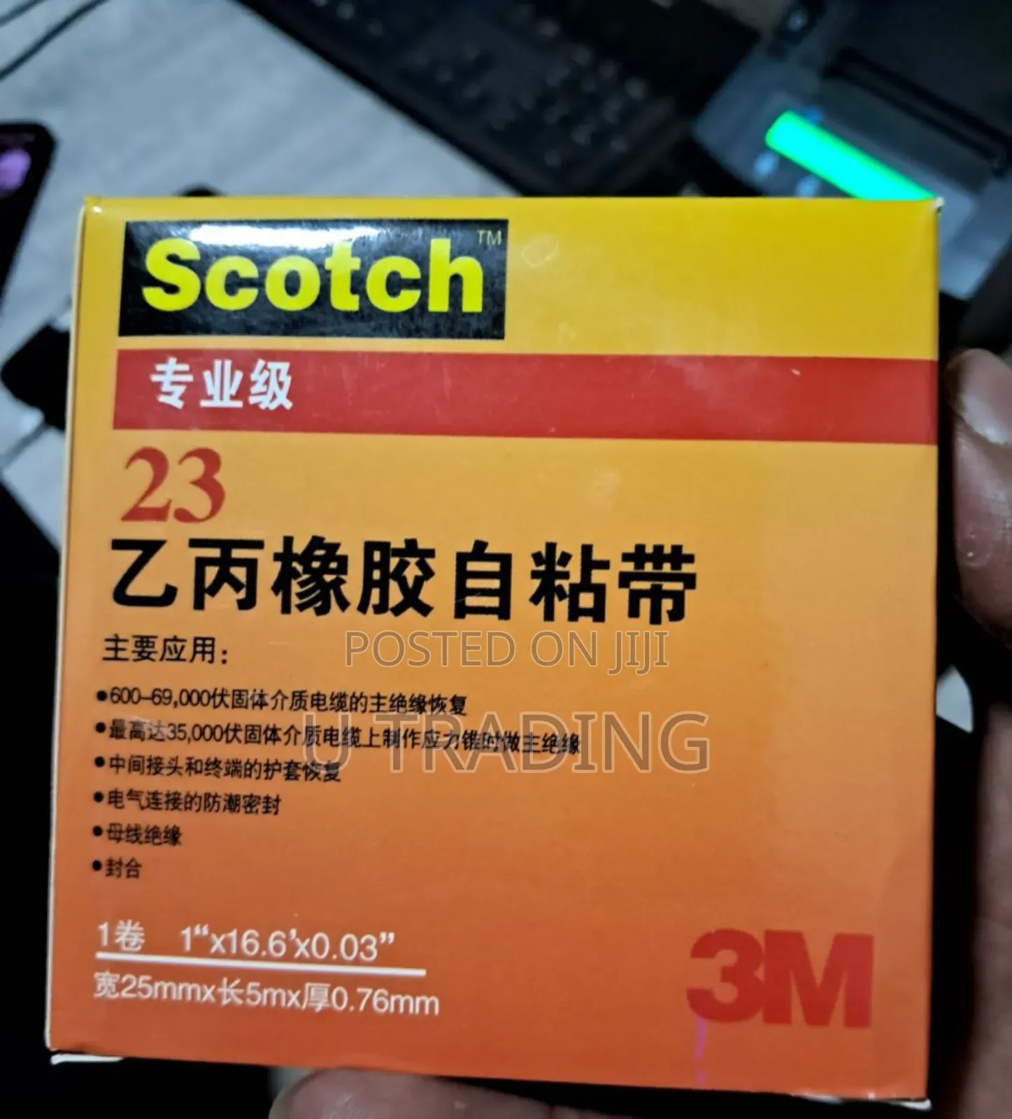 Water Proof Tape For Wires