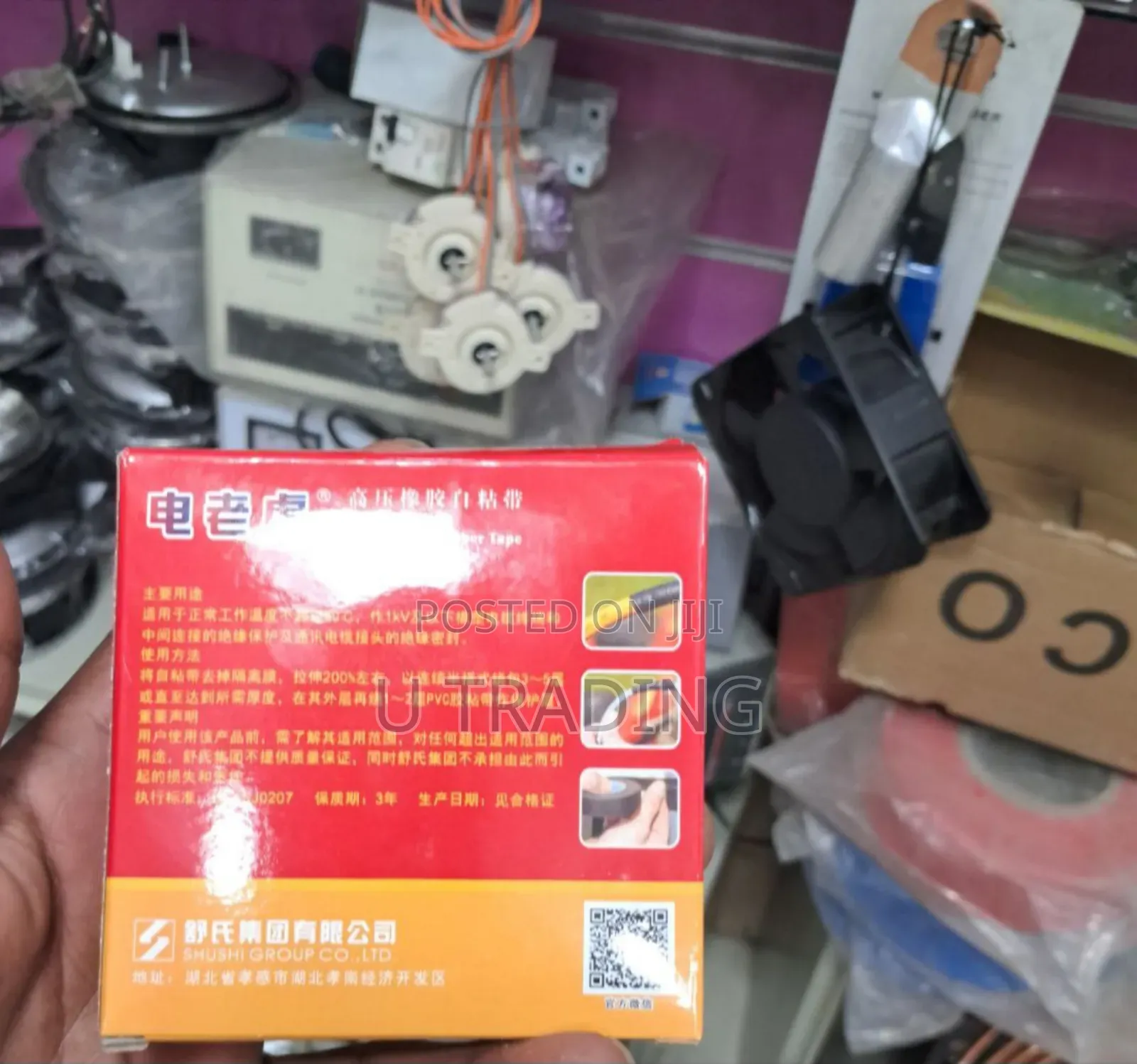 Water Proof Tape For Wires