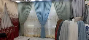 Curtain Arebyan Mejlis