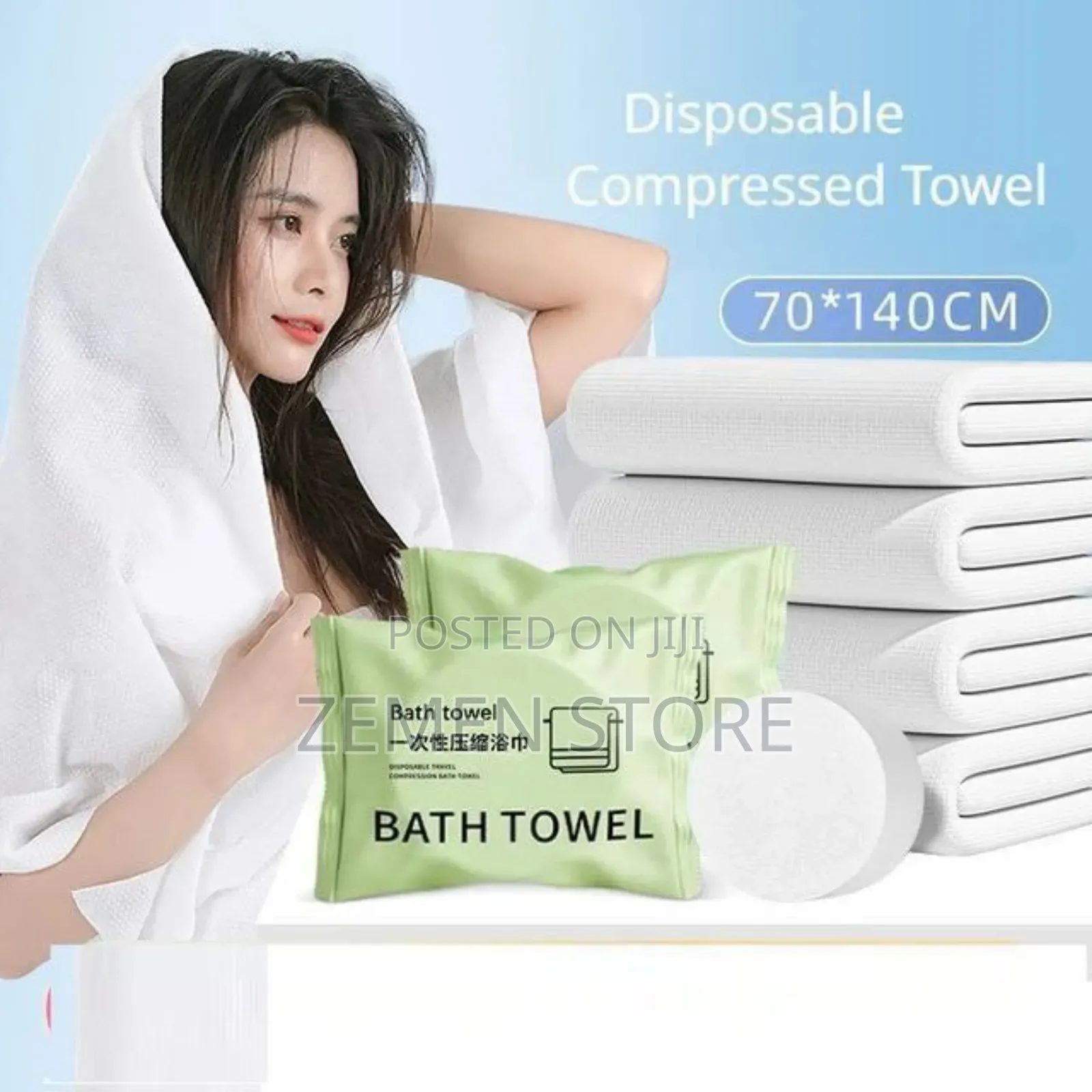 Compressed Bath Towel