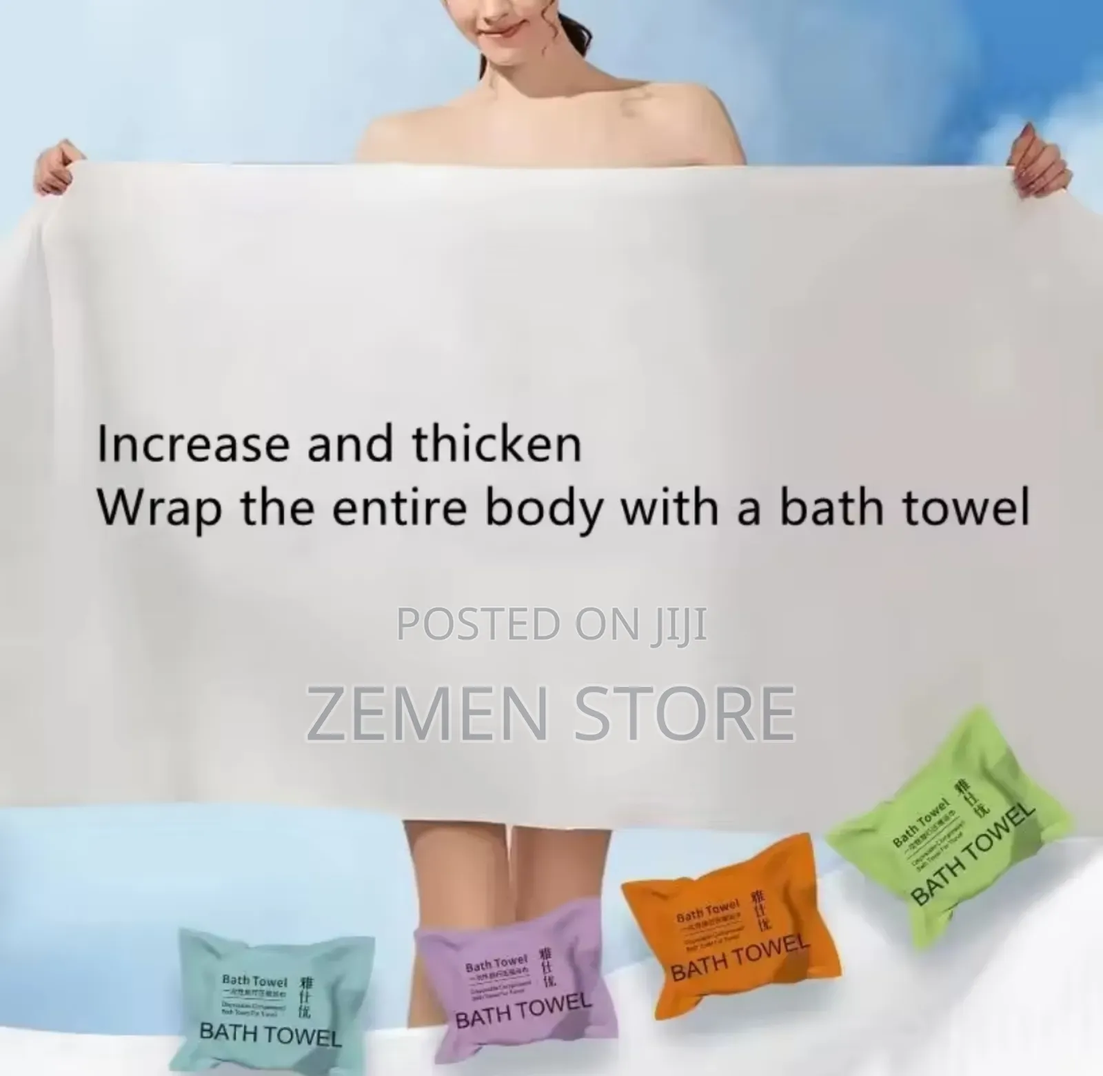 Compressed Bath Towel
