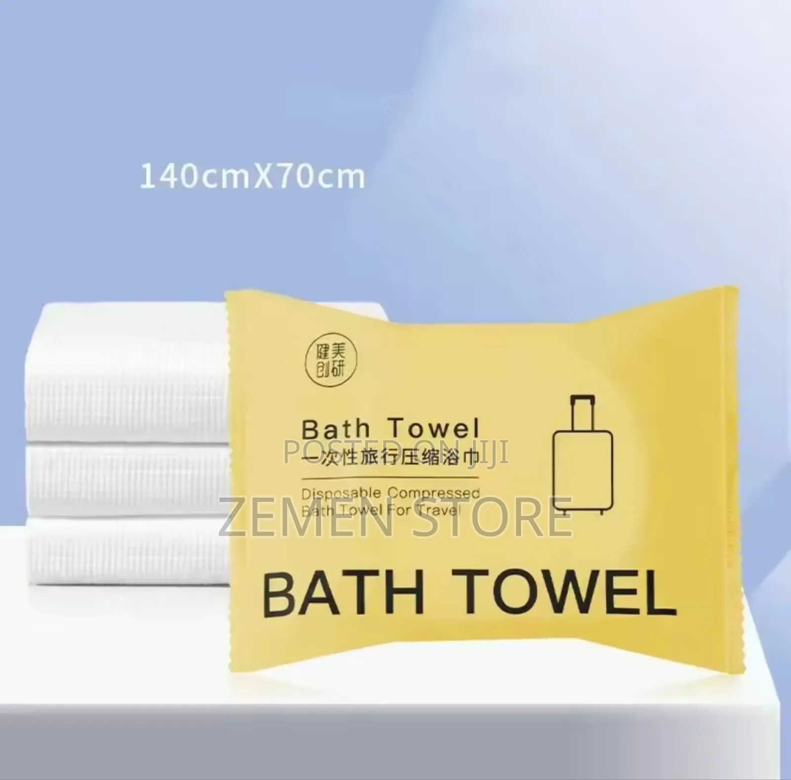 Compressed Bath Towel