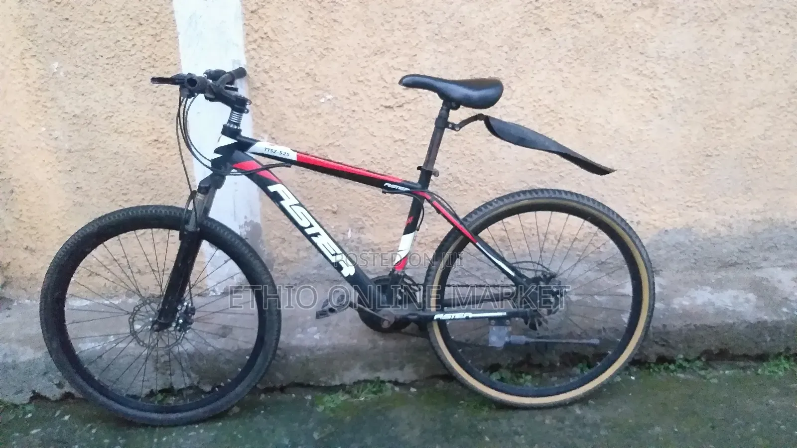 Bicycle ሳይክል