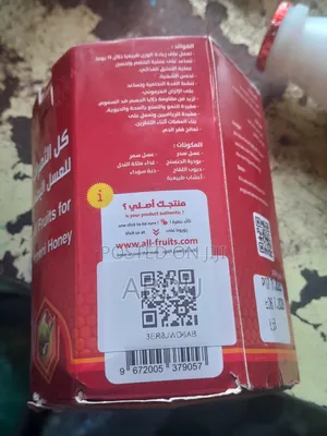 Orginal Yemeni Honey (የየመን ማር)