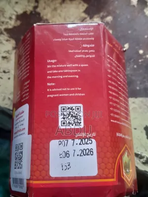 Orginal Yemeni Honey (የየመን ማር)