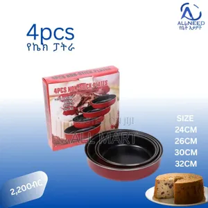 Photo - የዳቦና ኬክ መጋገርያ 
