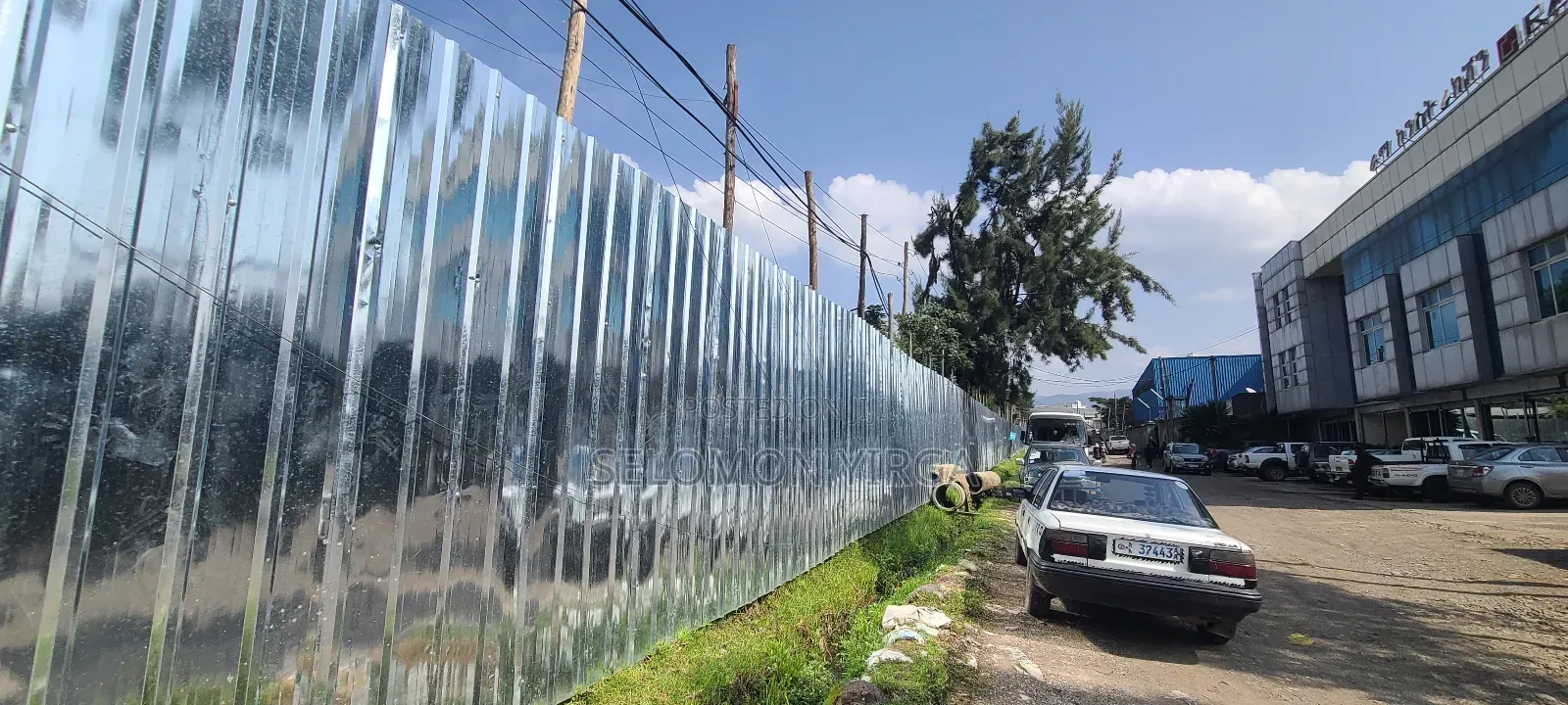 የሚሸጥ ባዶ ቦታ