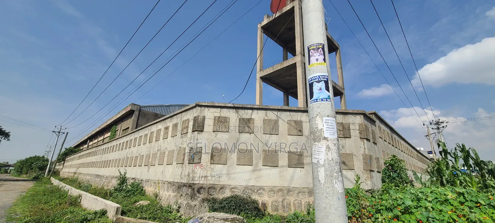 ለሺያጭ የቀረበ መጋዘን