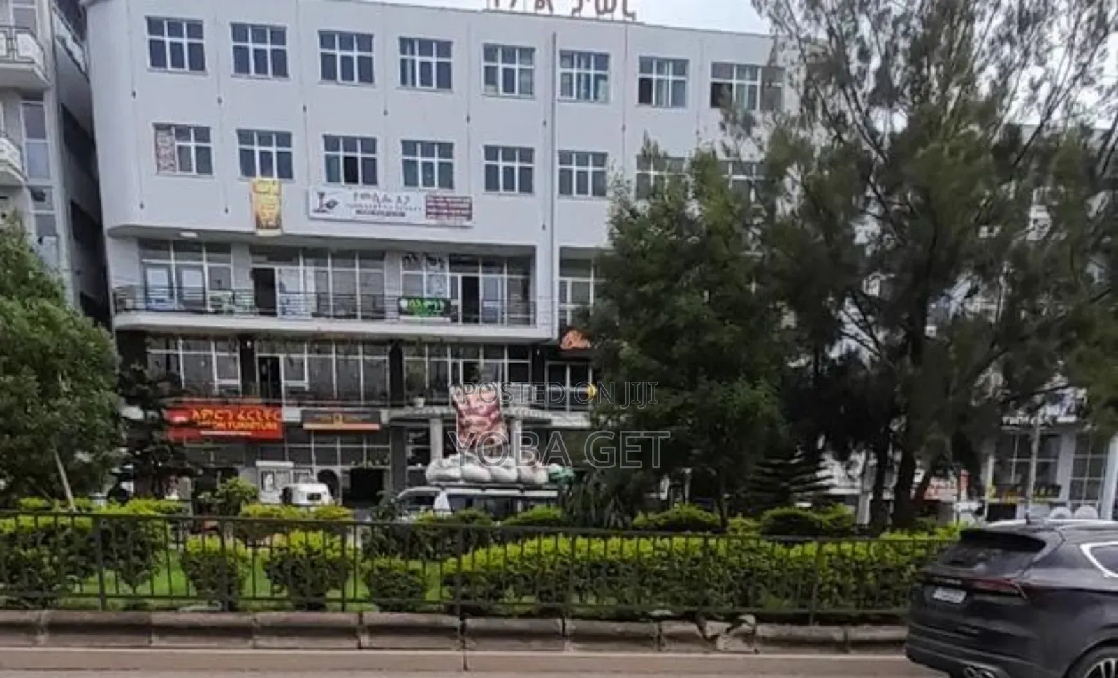 አስቸካይ የሚሸጥ ቤት