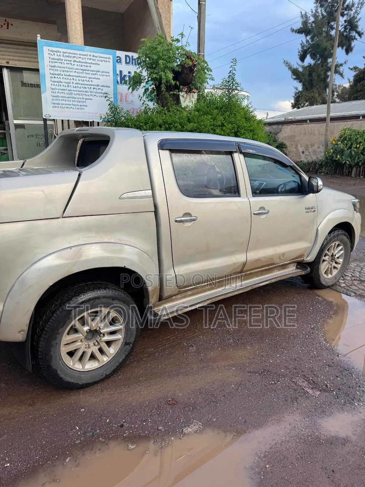 Toyota Hilux 2015 Beige
