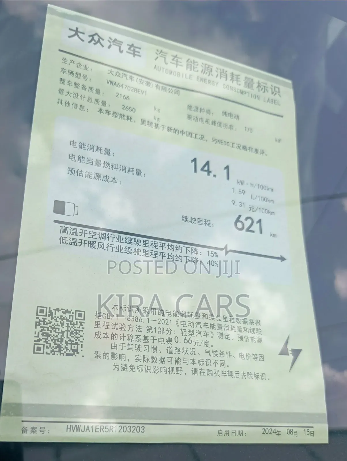 New Volkswagen ID.5 2025 White