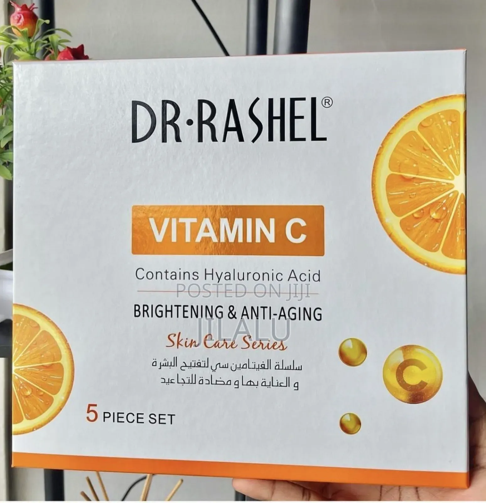 Dr Rashal Vitamin C 5set