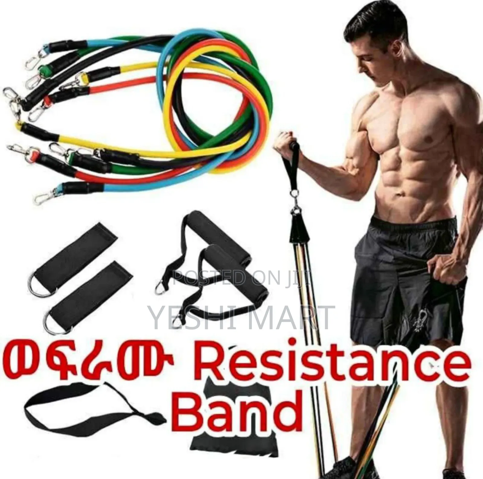 ጂም መሄድ ሳያስፈልጎ ሁሉንም የስፓርት ዓይነት በቤትዎ መስራት የሚያስችል ጠንካራ ሰውነት እና ያማረ የሰውነት