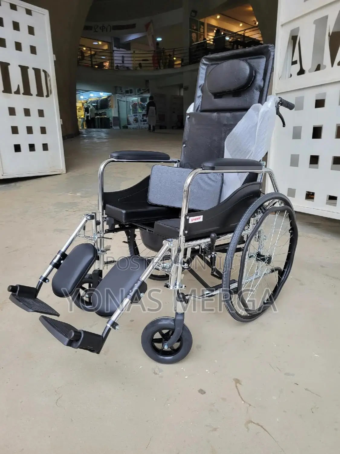 Toilet Wheelchair品availability in Addis Ababa: This Type of Wheelchair