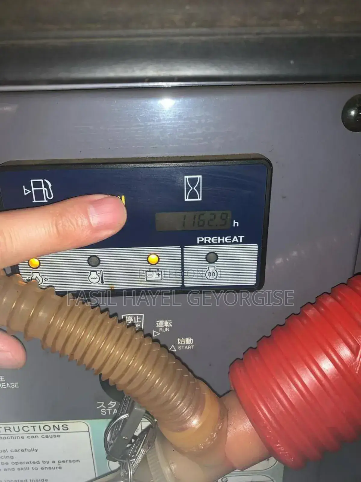 Silent Generator (Used for Home