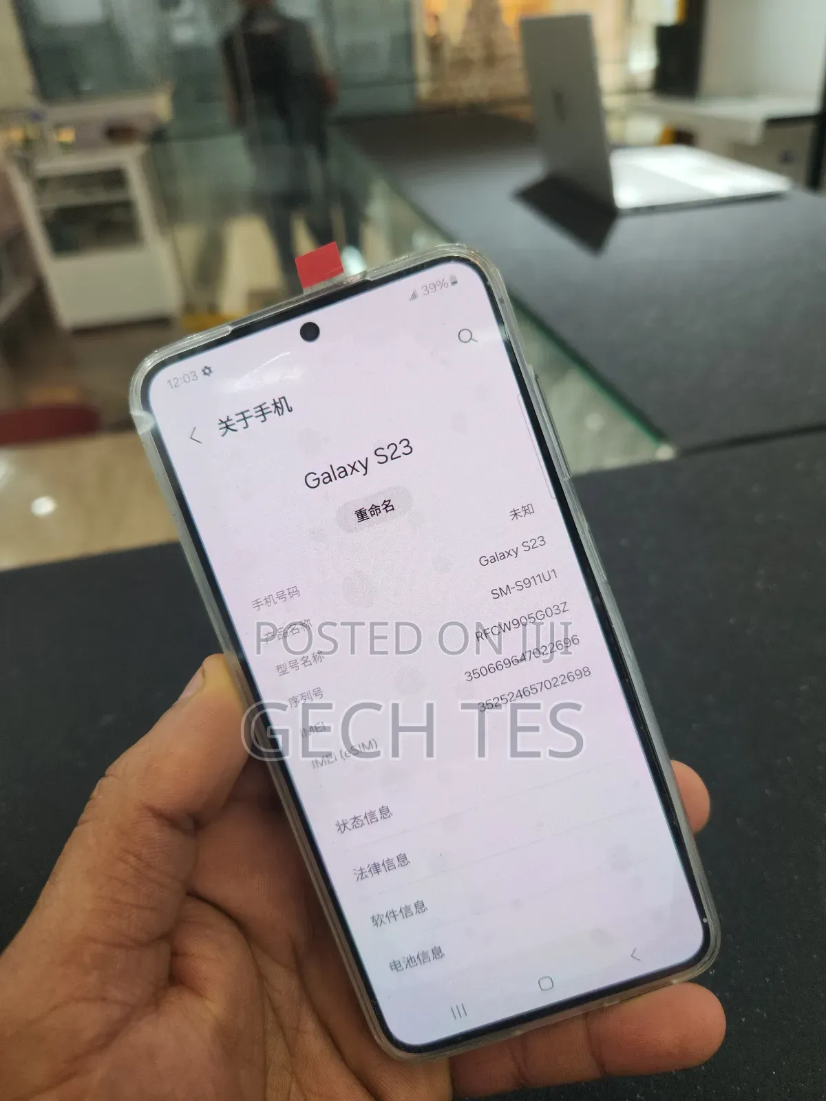 New Samsung Galaxy S23 128 GB Black